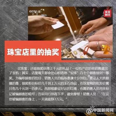 食物相克是謠言!央視3.15晚會除了曝光一批企業,還普及了很多常識