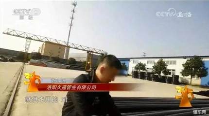 2018央視3.15晚會(huì)曝光名單完整版!老百姓活著真不容易&hellip;