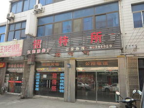 江陰江南服裝廠招待所預訂 江陰江南服裝廠招待所價格 地址 電話查詢