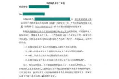 商務產品信息 找信息上商務頻道 42