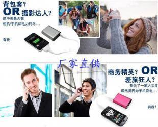 手機配件品牌,移動電源手機配件第一品牌_數碼、電腦_世界工廠網中國產品信息庫