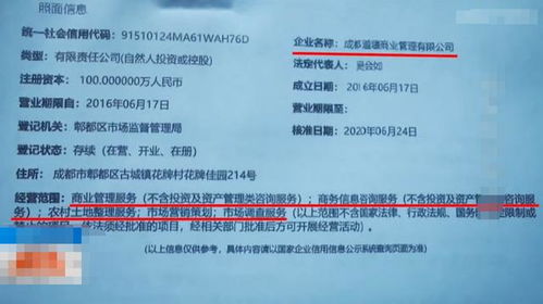 四川一男子托朋友花費(fèi)100多萬購房,裝修好欲入住卻被別人霸占,找朋友理論其稱 100多萬對我們來說都不叫錢
