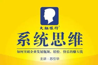 公司簡介