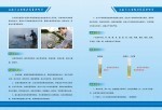 水產配合飼料,水產配合飼料工廠制造商,水產配合飼料產品,水產配合飼料交易平臺,飼料巴巴-中國飼料行業信息網商務平臺