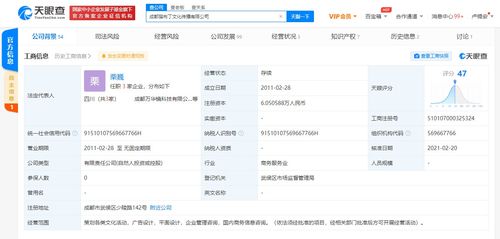 騰訊戰略投資貓布丁文化，B站關聯公司為重要股東，內容賽道布局再深化