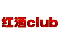 北京昭慶寰宇商貿飲料招商信息火爆糖酒食品招商網