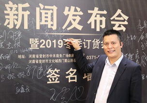 新登集團中禾文化嵩山藥石新聞發(fā)布會 商務(wù)信息咨詢新篇章